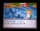 野球の知識も興味もない奴がパワプロクンポケット12を実況したかった。 ～CYBER DIVERだけど命、燃やすぜ!～　その26