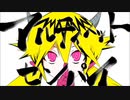 アルティメットセンパイ　歌ってみた　【Yuk】