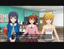 アイドルマスターミリオンライブ！シアターデイズ タイトルが長い【実況】