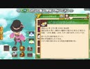 自由気ままにルーンファクトリー４スペシャル実況　その４５