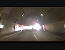 仙台近辺車載動画シリーズ　44　8-3　大学病院前、北山トンネル、桜ケ丘