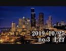 ショートサーキット出張版読み上げ動画5078