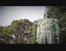 ある日の桜島（その１７５）＜「多賀山公園」から東郷平八郎銅像と桜島＞