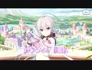 【プリンセスコネクト！Re:Dive】キャラクターストーリー トモ Part.03