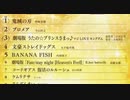 ニュータイプアニメアワード2018-2019最終結果に「ケムリクサ」が色々入っていた模様。「けものフレンズ2」は影も形もなし。