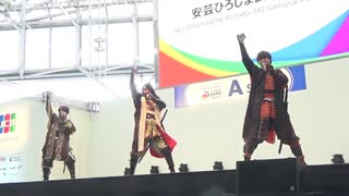 【安芸ひろしま武将隊】2019.10.26／ツーリズムEXPO　JAPAN2019＜Aステージ＞