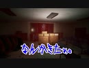 【男女実況】温度差のある男女がヤンデレに愛されるゲーム part4【HSH】