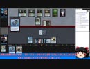 【MtG】ゆっくりMOモダンリーグ『マーフォーク』2/5
