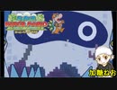 #12【アクションアドベンチャー】加糖ねおの「スーパーペーパーマリオ」リターンズ！【実況プレイ】