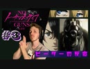 【海外の反応 アニメ】 ノー・ガンズ・ライフ 3話 No Guns Life ep 3 アニメリアクション