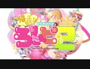 【君とUTAU日々3】帰ってきた！！UTAUよ！ろりこんピ2 クロスフェード【ロリコンピ】