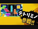 【実況】スマブラSPでたわむれる  Part62.5 お前戦えたのか･･･（没回）
