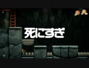 ゼルダの伝説夢を見る島　part９