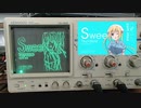 オシロスコープで「ブレンド・S」OP『ぼなぺてぃーと♡S』を表示してみた