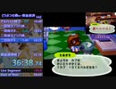 【どうぶつの森e＋】バグ禁止借金返済RTA　50分38秒【TS録画】