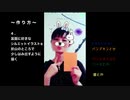 簡単手作りガーランド：画用紙と折り紙でハロウィン飾りつけ【壁飾りの作り方】