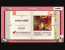【実況】次のゲーム決めるまでの間、進め！キノピオ隊長【part28】