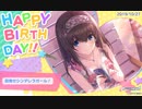 ふみふみはぴばBright Blue