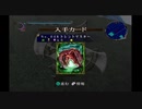 【実況】RUNEをぶらり２人旅 Part.17
