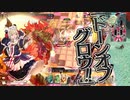 【wlw】もふもふクゥちゃん　その44【ミラベルCR28】