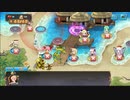 【なな姫R】2-5 タラッサ沿岸西 STAGE6～10