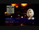 【のったり】フロントミッションセカンド【縛りプレイ】Mission 6 - Adv & Colosseum