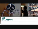 直線鬼+αと新二年生のショタクトゥルフ　Part9