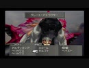 sc^カードに頼らず普通にＦＦ８を実況　７７