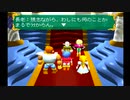 【アンシャントロマン】誰もが認めるクソゲーをやろう会_Part09