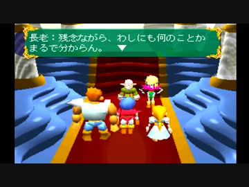 【アンシャントロマン】誰もが認めるクソゲーをやろう会_Part09