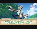 【シノビガミTRPG】シノビたちが挑む「替え玉」受験 Part3（終）【実卓リプレイ】