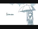 【体力のない音痴が】Lemon【歌ってみた】