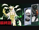 【ポケモンUSM】ロケットメモリーズ～アブソルと共に～最終話「父娘」