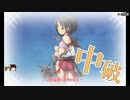 艦これ縛りプレイ　一隻教単婚派の2019夏イベ挑戦【E-2-2攻略】part.3