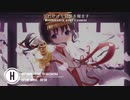 「Nightcore」夢と葉桜 / Yume To Hazakura (ヲタみん )