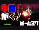 【背中に爆弾】ゆるがく！　ぱーと３７【Risk of Rain2】