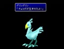 初見(仮) FINAL FANTASYⅦ 実況プレイ Part105