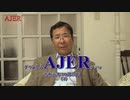 『日本は歳出を増やさないから債務のGDP比が増える』(前半)小野盛司　AJER2019.10.28(3)