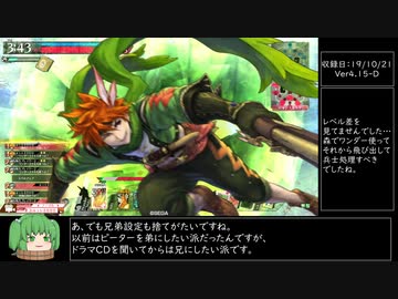 【WLW】セガチャット難民のbiim式WLW_004【ピーター】