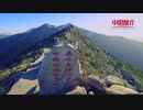 China Recommendation-Meixian
