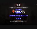 【MTGアリーナ】ホモつかいのあかり１枚目【ボイロ×淫夢】