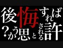 【実況】マスターヤバイです♯18【killer7】