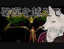 【けーの】パンツァードラグーンアゼル　その4【バーチャルウェアウルフ（Vtuber）】