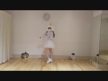 【じゃね】「Happy Halloween」楽しく踊ってみた！
