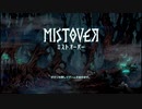 【MISTOVER】きりとば 前編【VOICEROID実況】※未完