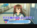 【夏色ハイスクル青春白書】パンツ撮るおの大冒険　7月7日②【TGC】