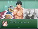 【RPGツクール】スラおのカオスランド　３９．５話B