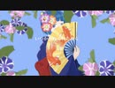 夏枯れの花束/ スズナリネコ feat.IA オリジナルMV