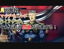 【Gジェネレーションジェネシス】色々な機体を使って楽しくGジェネ Part23(1/2)