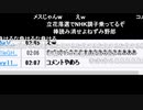 シンジ＆N国党 vs NHK契約人